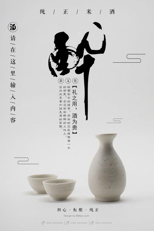 仿制日本宇都宮大學文凭